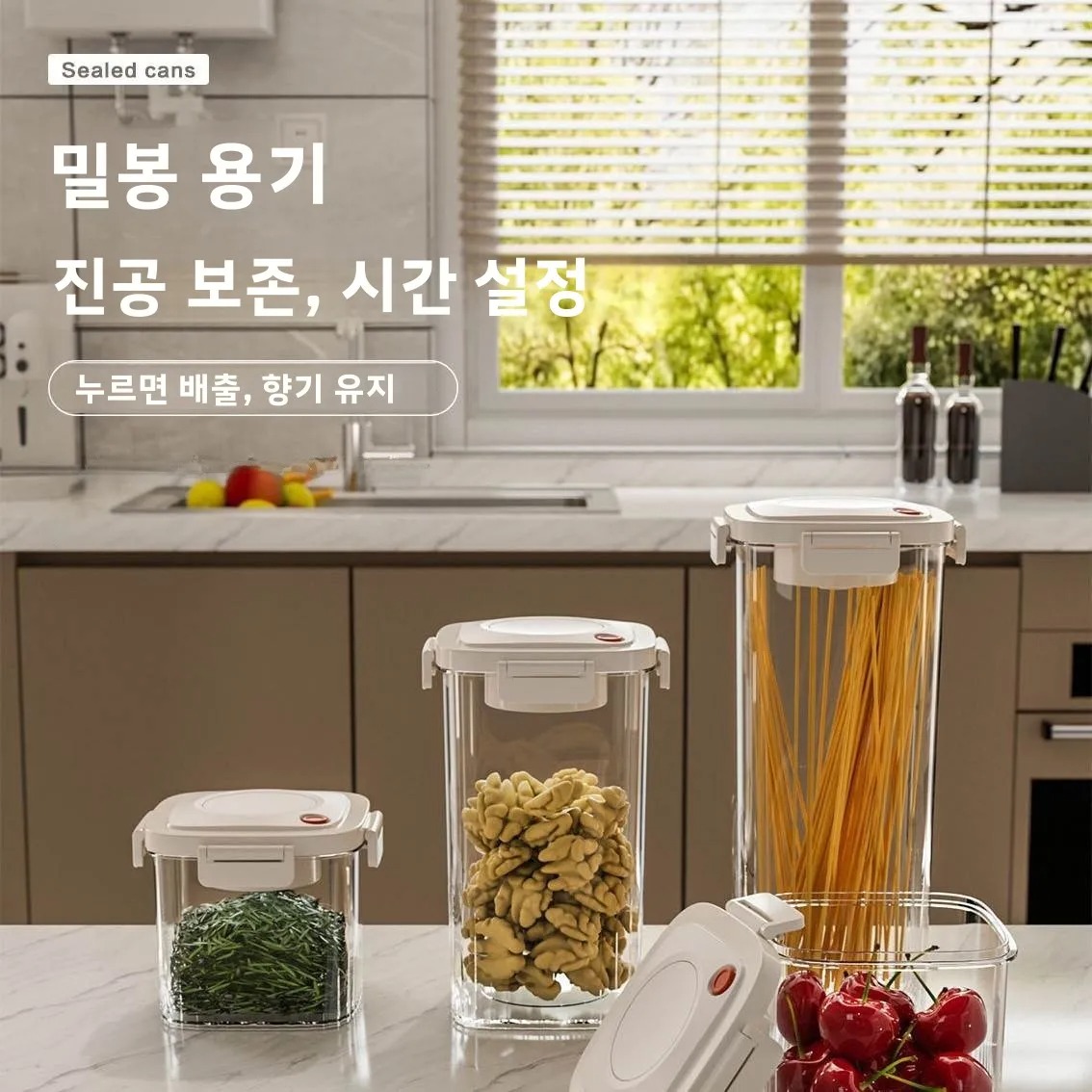 Serbatoio sigillato sottovuoto - Food Storage Tank recensione e prezzo