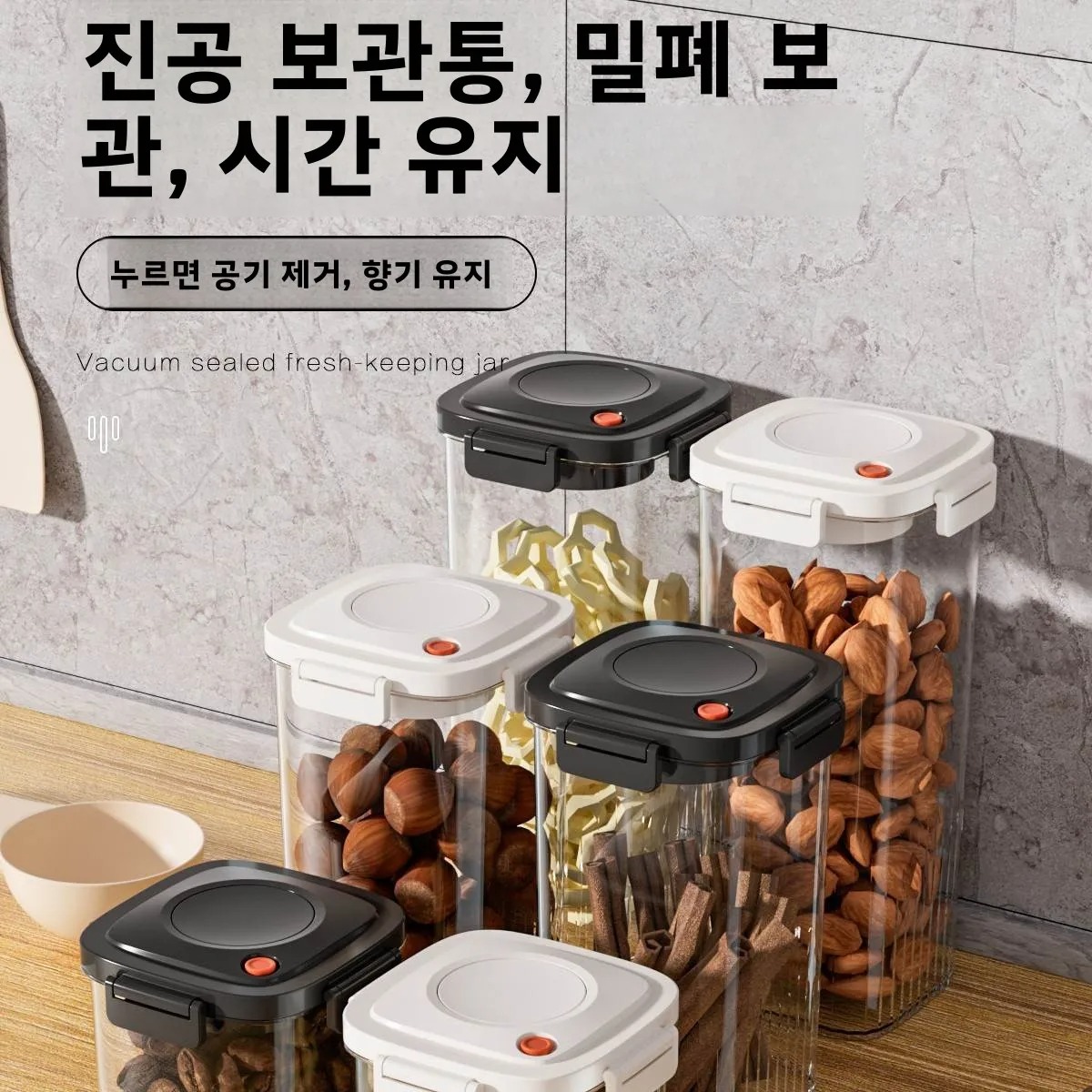 Serbatoio sigillato sottovuoto - Food Storage Tank recensione e prezzo