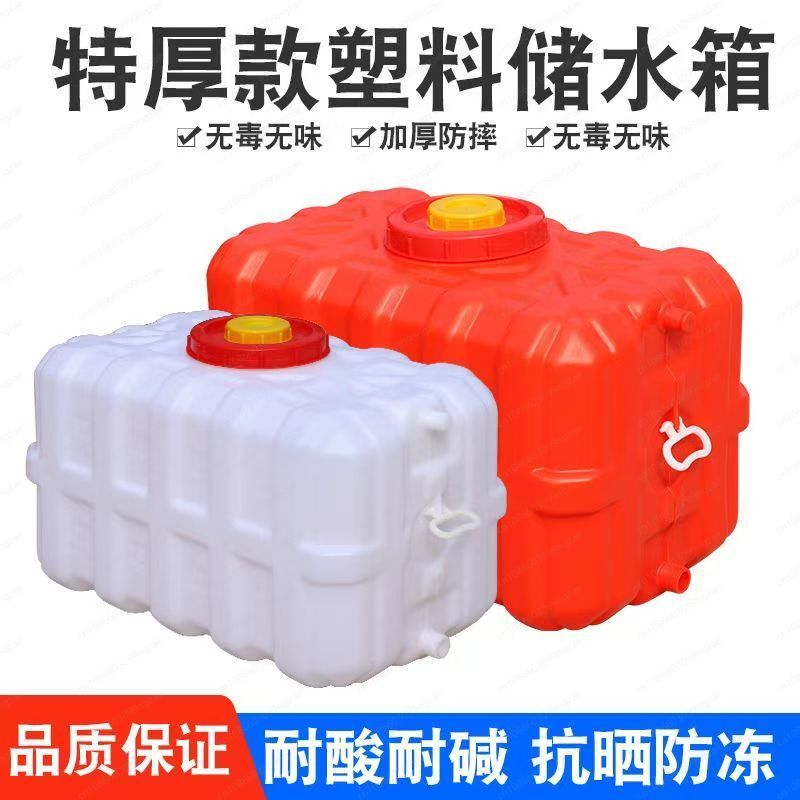 Serbatoio d'Acqua Rettangolare - Food Storage Tank recensione e prezzo