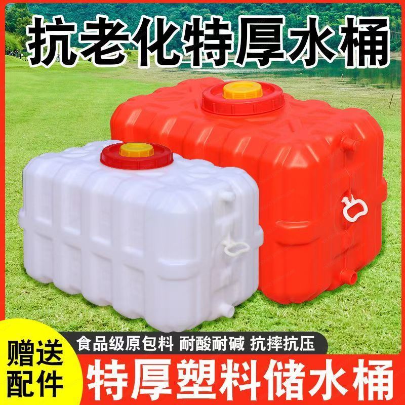 Serbatoio d'Acqua Rettangolare - Food Storage Tank recensione e prezzo