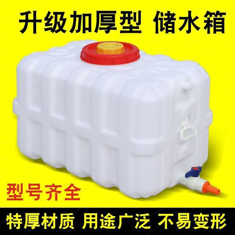 Serbatoio d'Acqua Rettangolare - Food Storage Tank recensione e prezzo