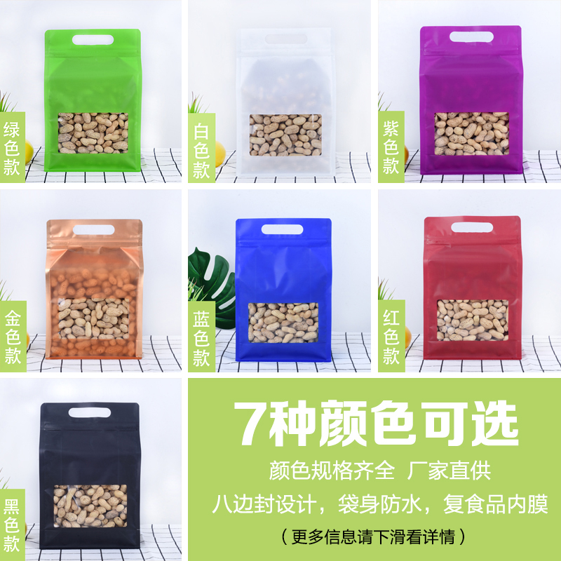 Sacchetti stand up laser a col - Food Storage Bags Zip Lock Pouch recensione e prezzo
